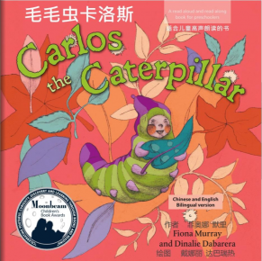 Kidz Book Hub - Carlos the caterpillar